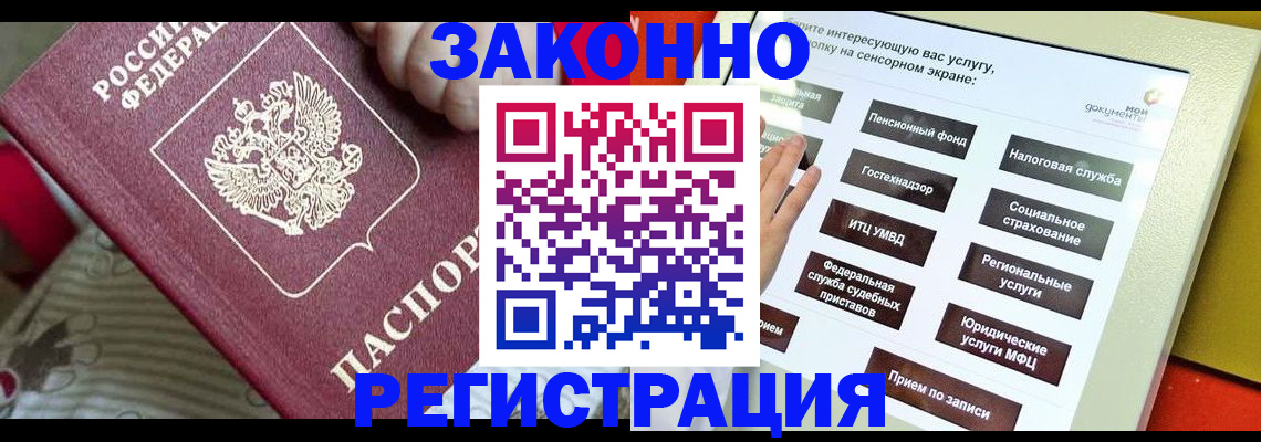 пропишу в квартире в Азове